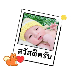 princ paknampo_20230807000246