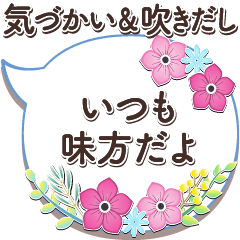 Dairy flower stickers ['23 summer]