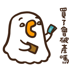 Ghost duck8
