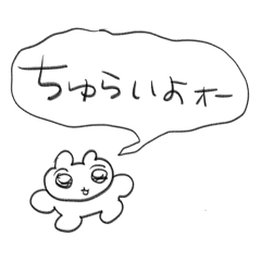 ZATSU USAGI chan – LINE stickers | LINE STORE