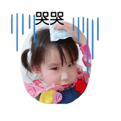 Yingying go