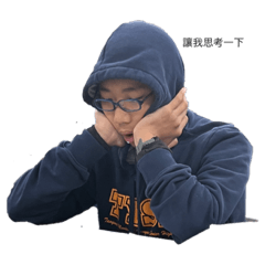 讓我思考