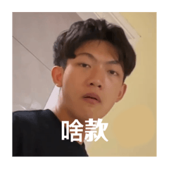 色鬼本色_