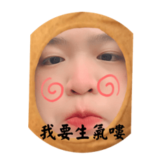 沒看過這麼可愛的我
