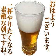 敬語ビール