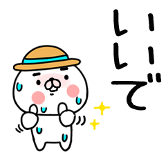 麦わら@関西弁@夏スタンプ☆でか文字★41