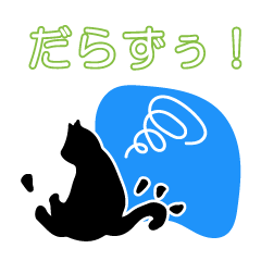 Tottori Cat