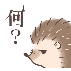 Sarcastic CHIKUCHIKU Hedgehog