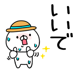 麦わら@関西弁@夏スタンプ☆でか文字★46