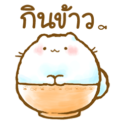 fluffy cat Sticker 01(thai)