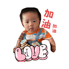我是綸哥