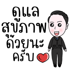 Preeyanoot_20230808120354