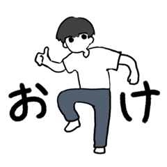 Ordersのstamp - LINE スタンプ | LINE STORE