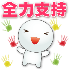 Cute Tangyuan- super practical stickers