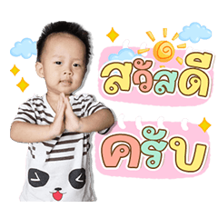 Achihappyboy