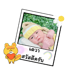 princ paknampo_20230808162202