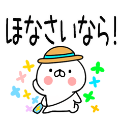 麦わら★関西弁@夏スタンプ☆でか文字★2