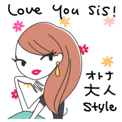 Love you sis! Stylish and kawaii Sticker