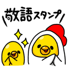 Stickers of chicks and chickens.