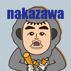 nakazawa_san