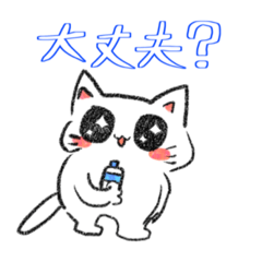 fuwa_20230808163106
