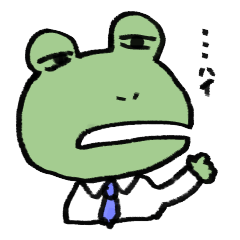 Introverted office worker, Mr frog.