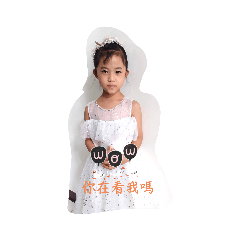 林家生活貼圖