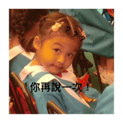 （瑄）