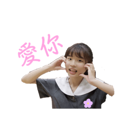Yuki ㄉ 廢貼圖
