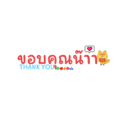 Thank you_20230809104341