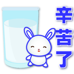 Cute White Rabbit-Delicious Food-Useful