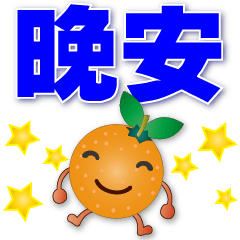 Cute Oranges-Practical Greeting