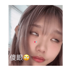 小姊姊專屬貼圖！