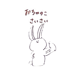 naive rabbit