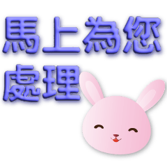 3D font-Q pink Rabbit-practical Phrases