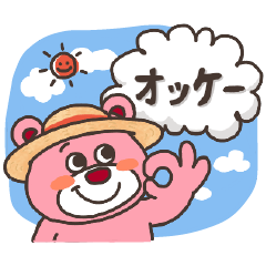 Bear's Orso-kun's Sticker"Summer"