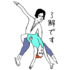 the lovers loves figure skating