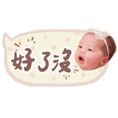 麻糬簡單貼