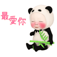 熊貓毛巾 日常生活篇2