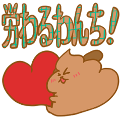 WANCHI Sticker appreciate version