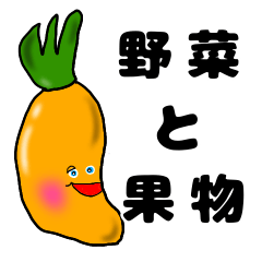Ryo vegetable and fruits