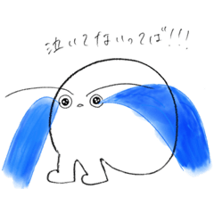 元気！まゆおくん