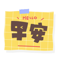Easy-to-use post-it notes[family]