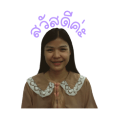 Suthida_20230810140230