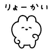 lazy rabbit(Japanese)