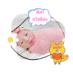 princ paknampo_20230810164329