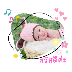 princ paknampo_20230810172026