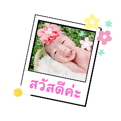 princ paknampo_20230810174310