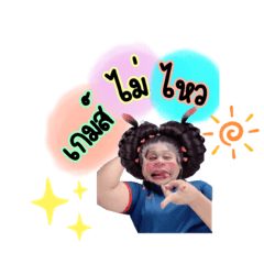 Mayuuu33_20230810174131