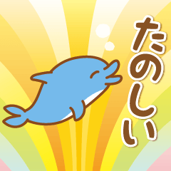 carefree magic rabbit and happy dolphin